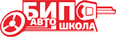 Логотип компании Автошкола БИП